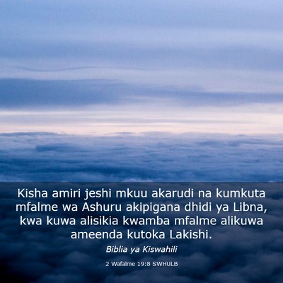 Picture 03 - 2 Wafalme 19:8 SWHULB - Kisha amiri jeshi mkuu akarudi na kumkuta mfalme - Bible Verse Picture