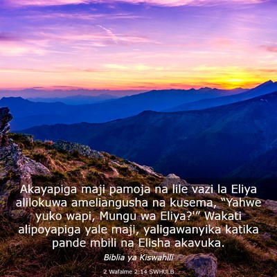 Picture 03 - 2 Wafalme 2:14 SWHULB - Akayapiga maji pamoja na lile vazi la Eliya - Bible Verse Picture