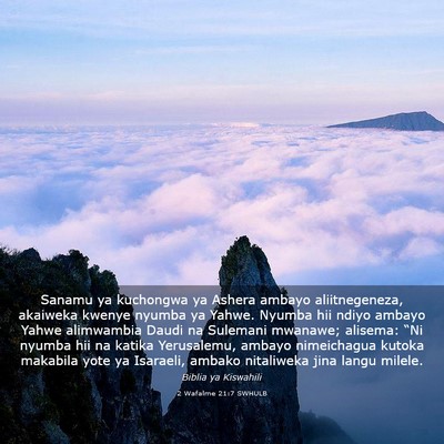 Picture 03 - 2 Wafalme 21:7 SWHULB - Sanamu ya kuchongwa ya Ashera ambayo - Bible Verse Picture