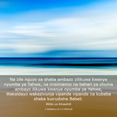 Picture 03 - 2 Wafalme 25:13 SWHULB - Na zile nguzo za shaba ambazo zilikuwa kwenye - Bible Verse Picture