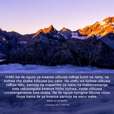 Picture 03 - 2 Wafalme 25:17 SWHULB - Urefu wa ile nguzo ya kwanza ulikuwa ridhaa kumi - Bible Verse Picture