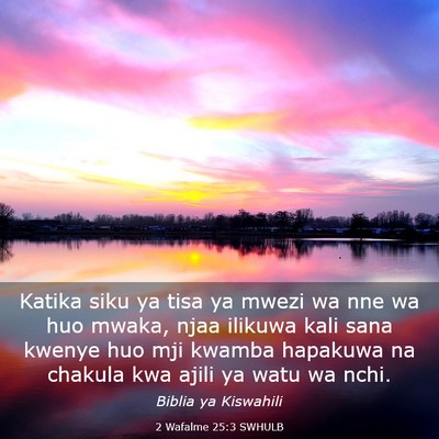 Picture 03 - 2 Wafalme 25:3 SWHULB - Katika siku ya tisa ya mwezi wa nne wa huo mwaka, - Bible Verse Picture
