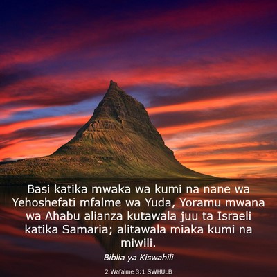 Picture 03 - 2 Wafalme 3:1 SWHULB - Basi katika mwaka wa kumi na nane wa Yehoshefati - Bible Verse Picture