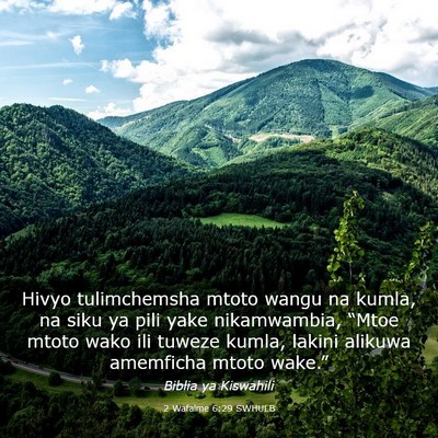Picture 03 - 2 Wafalme 6:29 SWHULB - Hivyo tulimchemsha mtoto wangu na kumla, na siku - Bible Verse Picture