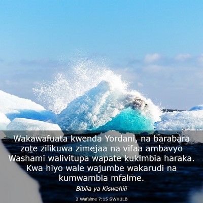 Picture 03 - 2 Wafalme 7:15 SWHULB - Wakawafuata kwenda Yordani, na barabara zote - Bible Verse Picture