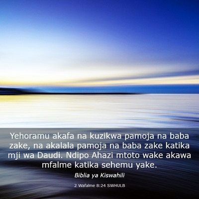 Picture 03 - 2 Wafalme 8:24 SWHULB - Yehoramu akafa na kuzikwa pamoja na baba zake, na - Bible Verse Picture