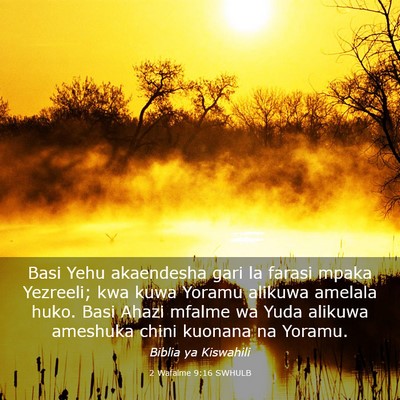 Picture 03 - 2 Wafalme 9:16 SWHULB - Basi Yehu akaendesha gari la farasi mpaka - Bible Verse Picture