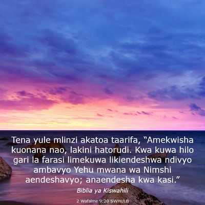 Picture 03 - 2 Wafalme 9:20 SWHULB - Tena yule mlinzi akatoa taarifa, “Amekwisha - Bible Verse Picture
