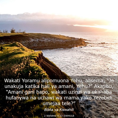 Picture 03 - 2 Wafalme 9:22 SWHULB - Wakati Yoramu alipomuona Yehu, alisema, “Je - Bible Verse Picture