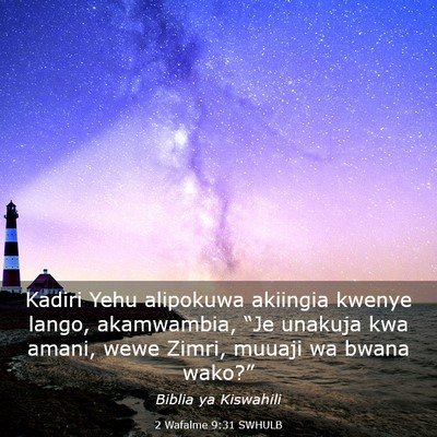 Picture 03 - 2 Wafalme 9:31 SWHULB - Kadiri Yehu alipokuwa akiingia kwenye lango, - Bible Verse Picture