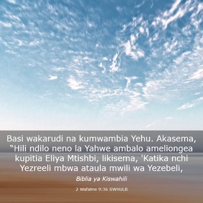 Picture 03 - 2 Wafalme 9:36 SWHULB - Basi wakarudi na kumwambia Yehu. Akasema, “Hili - Bible Verse Picture