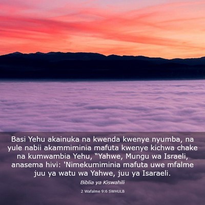 Picture 03 - 2 Wafalme 9:6 SWHULB - Basi Yehu akainuka na kwenda kwenye nyumba, na - Bible Verse Picture