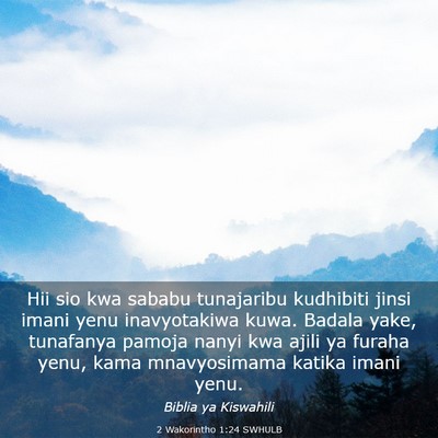 Picture 03 - 2 Wakorintho 1:24 SWHULB - Hii sio kwa sababu tunajaribu kudhibiti jinsi - Bible Verse Picture