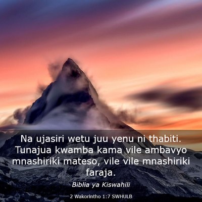 Picture 03 - 2 Wakorintho 1:7 SWHULB - Na ujasiri wetu juu yenu ni thabiti. Tunajua - Bible Verse Picture