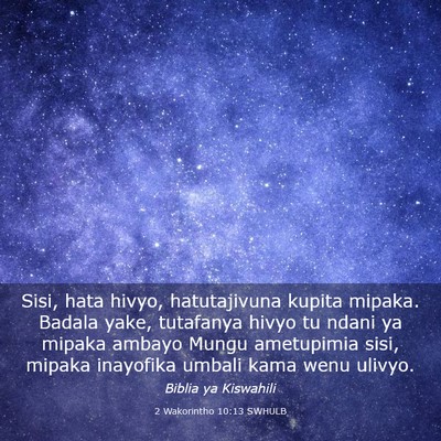 Picture 03 - 2 Wakorintho 10:13 SWHULB - Sisi, hata hivyo, hatutajivuna kupita mipaka. - Bible Verse Picture