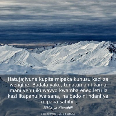 Picture 03 - 2 Wakorintho 10:15 SWHULB - Hatujajivuna kupita mipaka kuhusu kazi za - Bible Verse Picture