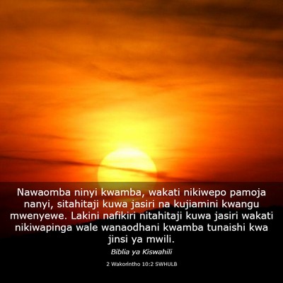 Picture 03 - 2 Wakorintho 10:2 SWHULB - Nawaomba ninyi kwamba, wakati nikiwepo pamoja - Bible Verse Picture