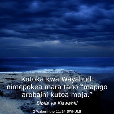 Picture 03 - 2 Wakorintho 11:24 SWHULB - Kutoka kwa Wayahudi nimepokea mara tano “mapigo - Bible Verse Picture