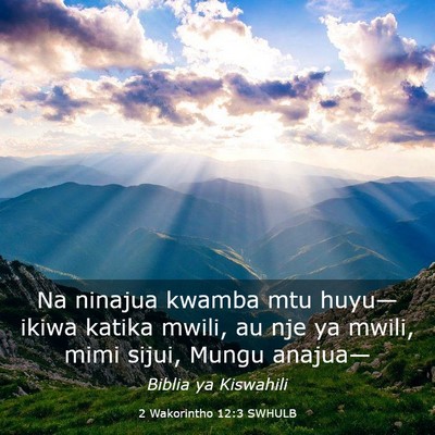 Picture 03 - 2 Wakorintho 12:3 SWHULB - Na ninajua kwamba mtu huyu—ikiwa katika mwili, - Bible Verse Picture