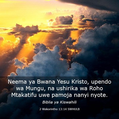 Picture 03 - 2 Wakorintho 13:14 SWHULB - Neema ya Bwana Yesu Kristo, upendo wa Mungu, na - Bible Verse Picture