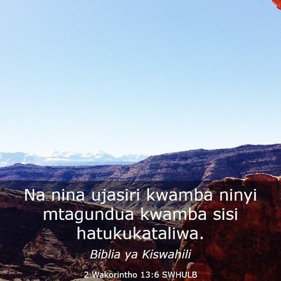 Picture 03 - 2 Wakorintho 13:6 SWHULB - Na nina ujasiri kwamba ninyi mtagundua kwamba - Bible Verse Picture