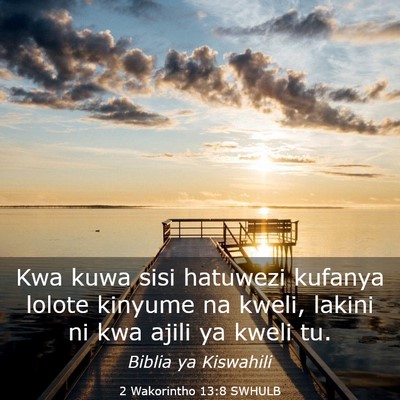 Picture 03 - 2 Wakorintho 13:8 SWHULB - Kwa kuwa sisi hatuwezi kufanya lolote kinyume na - Bible Verse Picture