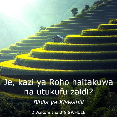 Picture 03 - 2 Wakorintho 3:8 SWHULB - Je, kazi ya Roho haitakuwa na utukufu - Bible Verse Picture