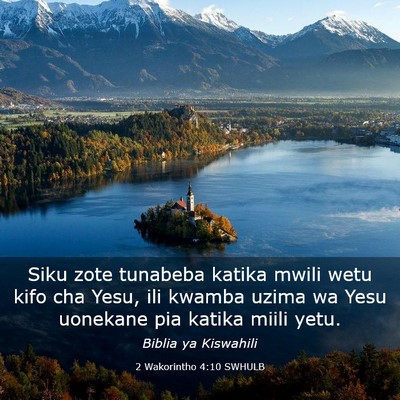 Picture 03 - 2 Wakorintho 4:10 SWHULB - Siku zote tunabeba katika mwili wetu kifo cha - Bible Verse Picture