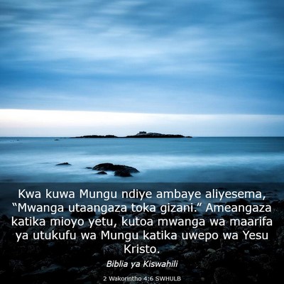 Picture 03 - 2 Wakorintho 4:6 SWHULB - Kwa kuwa Mungu ndiye ambaye aliyesema, “Mwanga - Bible Verse Picture