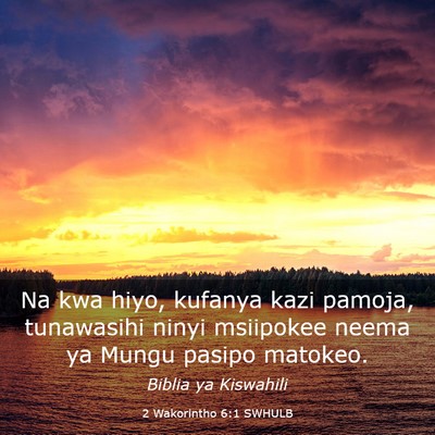 Picture 03 - 2 Wakorintho 6:1 SWHULB - Na kwa hiyo, kufanya kazi pamoja, tunawasihi - Bible Verse Picture