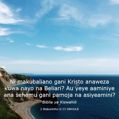 Picture 03 - 2 Wakorintho 6:15 SWHULB - Ni makubaliano gani Kristo anaweza kuwa nayo na - Bible Verse Picture