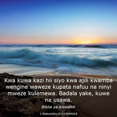 Picture 03 - 2 Wakorintho 8:13 SWHULB - Kwa kuwa kazi hii siyo kwa ajili kwamba wengine - Bible Verse Picture
