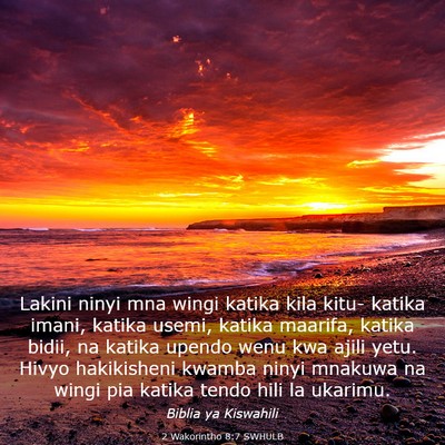 Picture 03 - 2 Wakorintho 8:7 SWHULB - Lakini ninyi mna wingi katika kila kitu- katika - Bible Verse Picture