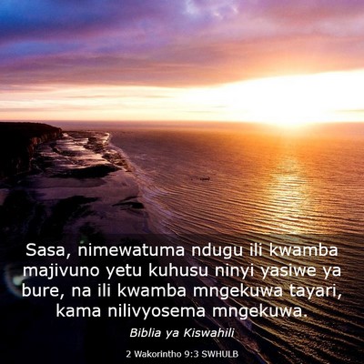 Picture 03 - 2 Wakorintho 9:3 SWHULB - Sasa, nimewatuma ndugu ili kwamba majivuno yetu - Bible Verse Picture