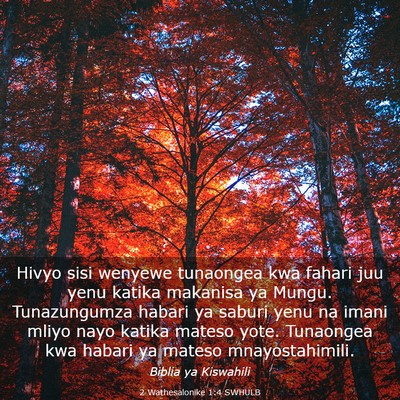 Picture 03 - 2 Wathesalonike 1:4 SWHULB - Hivyo sisi wenyewe tunaongea kwa fahari juu yenu - Bible Verse Picture