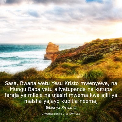Picture 03 - 2 Wathesalonike 2:16 SWHULB - Sasa, Bwana wetu Yesu Kristo mwenyewe, na Mungu - Bible Verse Picture