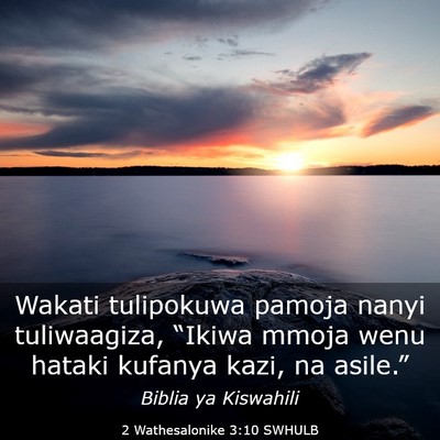 Picture 03 - 2 Wathesalonike 3:10 SWHULB - Wakati tulipokuwa pamoja nanyi tuliwaagiza, - Bible Verse Picture