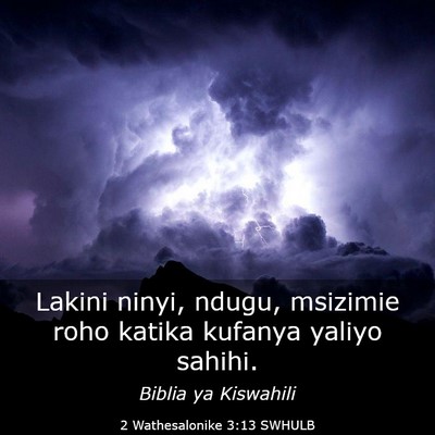 Picture 03 - 2 Wathesalonike 3:13 SWHULB - Lakini ninyi, ndugu, msizimie roho katika kufanya - Bible Verse Picture