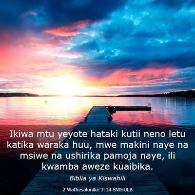 Picture 03 - 2 Wathesalonike 3:14 SWHULB - Ikiwa mtu yeyote hataki kutii neno letu katika - Bible Verse Picture