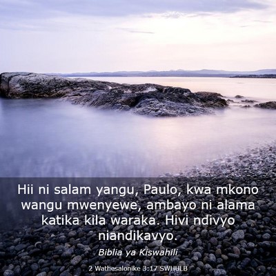 Picture 03 - 2 Wathesalonike 3:17 SWHULB - Hii ni salam yangu, Paulo, kwa mkono wangu - Bible Verse Picture