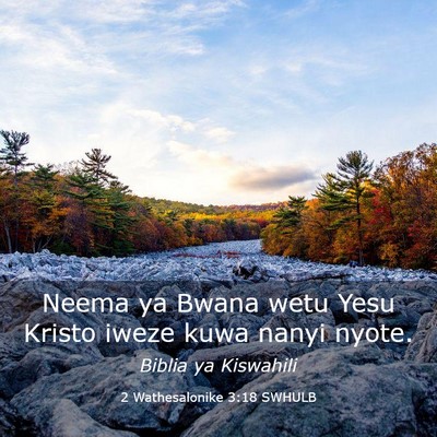 Picture 03 - 2 Wathesalonike 3:18 SWHULB - Neema ya Bwana wetu Yesu Kristo iweze kuwa nanyi - Bible Verse Picture