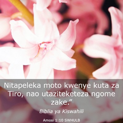 Picture 03 - Amosi 1:10 SWHULB - Nitapeleka moto kwenye kuta za Tiro, nao - Bible Verse Picture