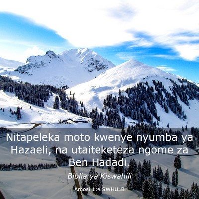 Picture 03 - Amosi 1:4 SWHULB - Nitapeleka moto kwenye nyumba ya Hazaeli, na - Bible Verse Picture