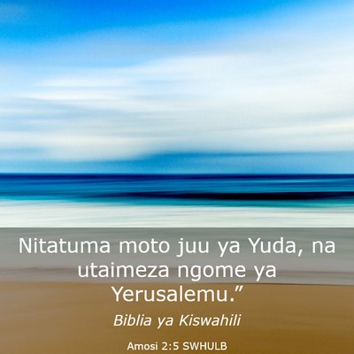 Picture 03 - Amosi 2:5 SWHULB - Nitatuma moto juu ya Yuda, na utaimeza ngome ya - Bible Verse Picture
