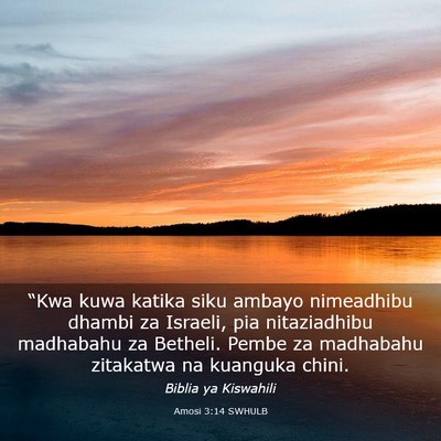 Picture 03 - Amosi 3:14 SWHULB - “Kwa kuwa katika siku ambayo nimeadhibu dhambi - Bible Verse Picture