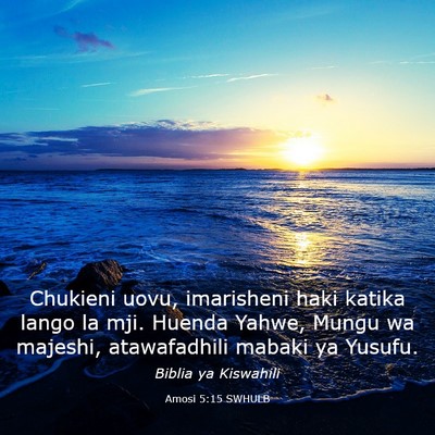 Picture 03 - Amosi 5:15 SWHULB - Chukieni uovu, imarisheni haki katika lango la - Bible Verse Picture