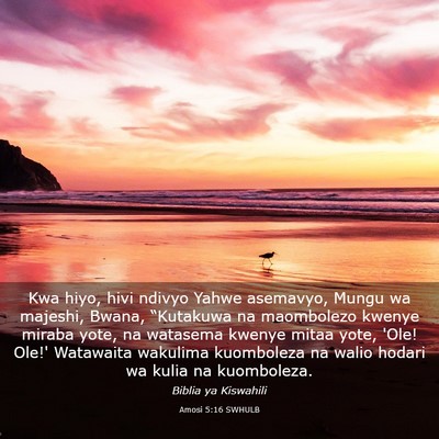 Picture 03 - Amosi 5:16 SWHULB - Kwa hiyo, hivi ndivyo Yahwe asemavyo, Mungu wa - Bible Verse Picture