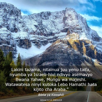 Picture 03 - Amosi 6:14 SWHULB - Lakini tazama, nitainua juu yenu taifa, nyumba ya - Bible Verse Picture