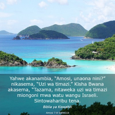 Picture 03 - Amosi 7:8 SWHULB - Yahwe akanambia, “Amosi, unaona nini?” - Bible Verse Picture