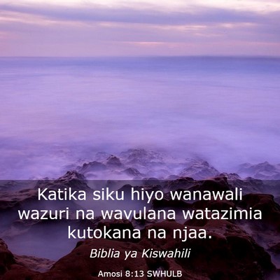 Picture 03 - Amosi 8:13 SWHULB - Katika siku hiyo wanawali wazuri na wavulana - Bible Verse Picture